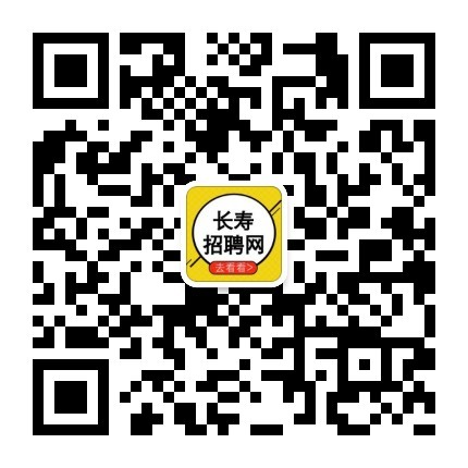 招聘大揭秘