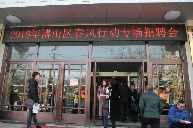 招工信息汇总