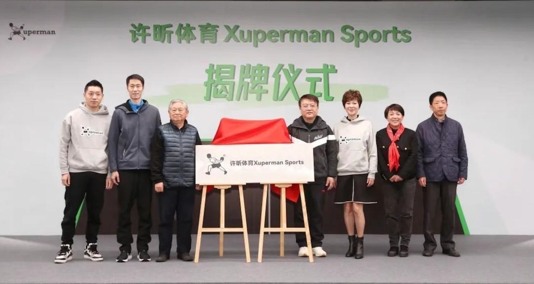 科技重塑形象/未来生活新风尚