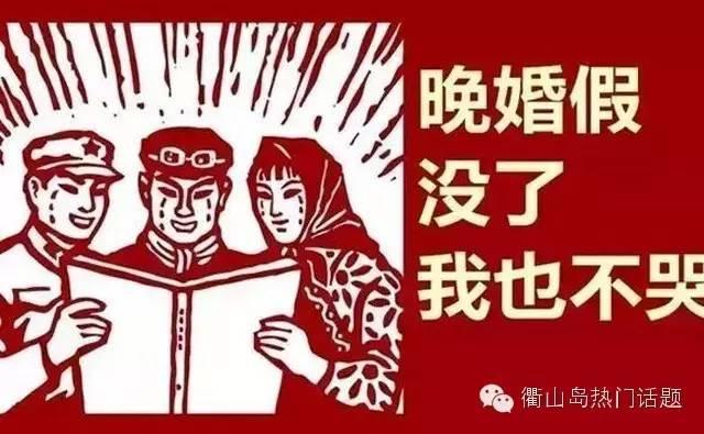 陪产假政策