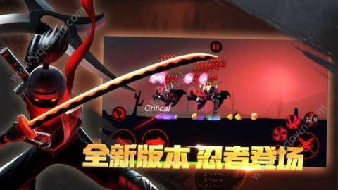 火柴人联盟最新破解版