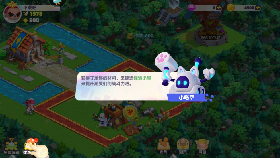 环世界最新版本
