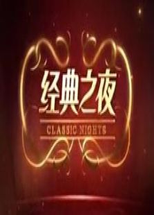 一站式影视娱乐