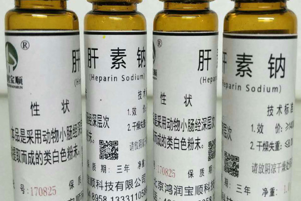 肝素钠最新价格,肝素钠最新价格获取指南