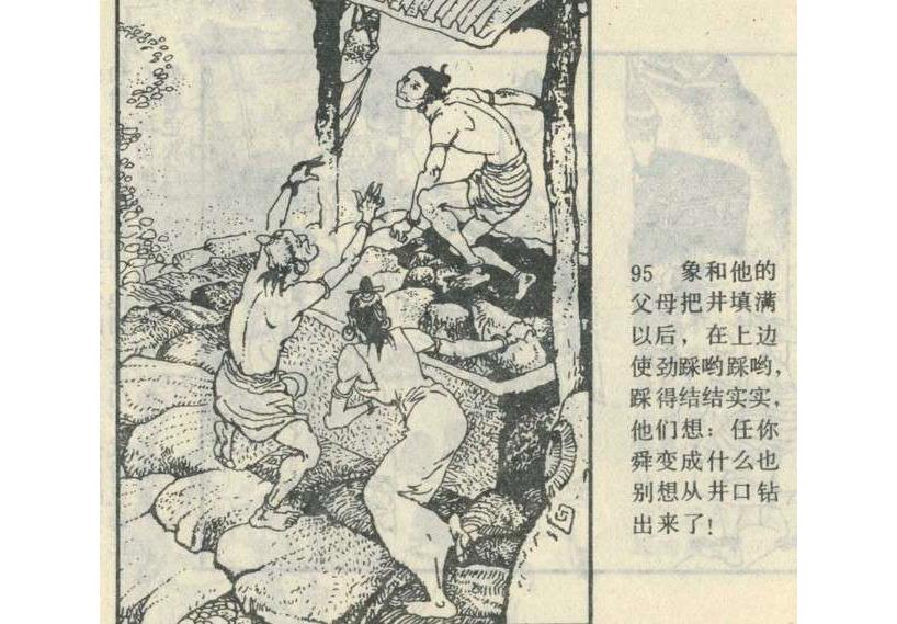 后羿现代化探索
