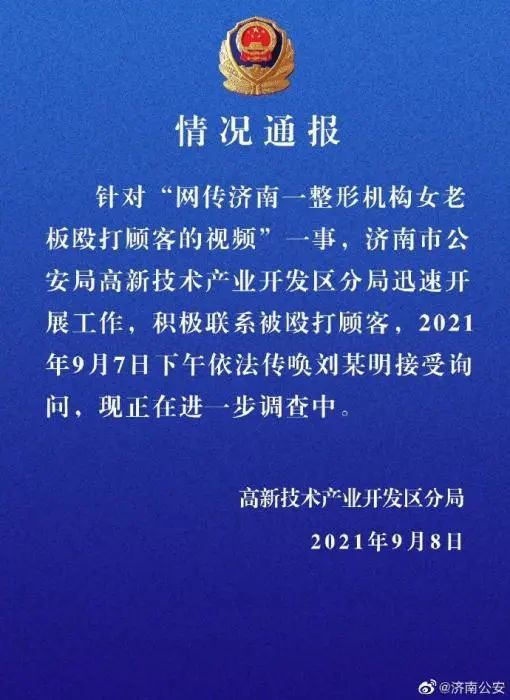 最新滚动新闻速递