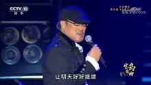 李宗盛最新歌曲