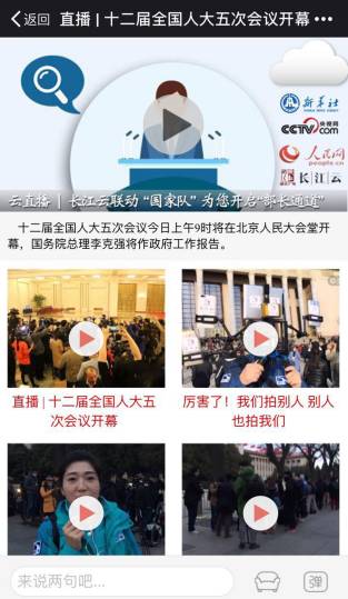 视听体验