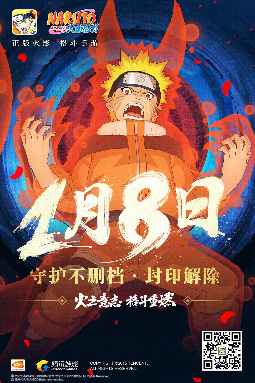 最新更新公告