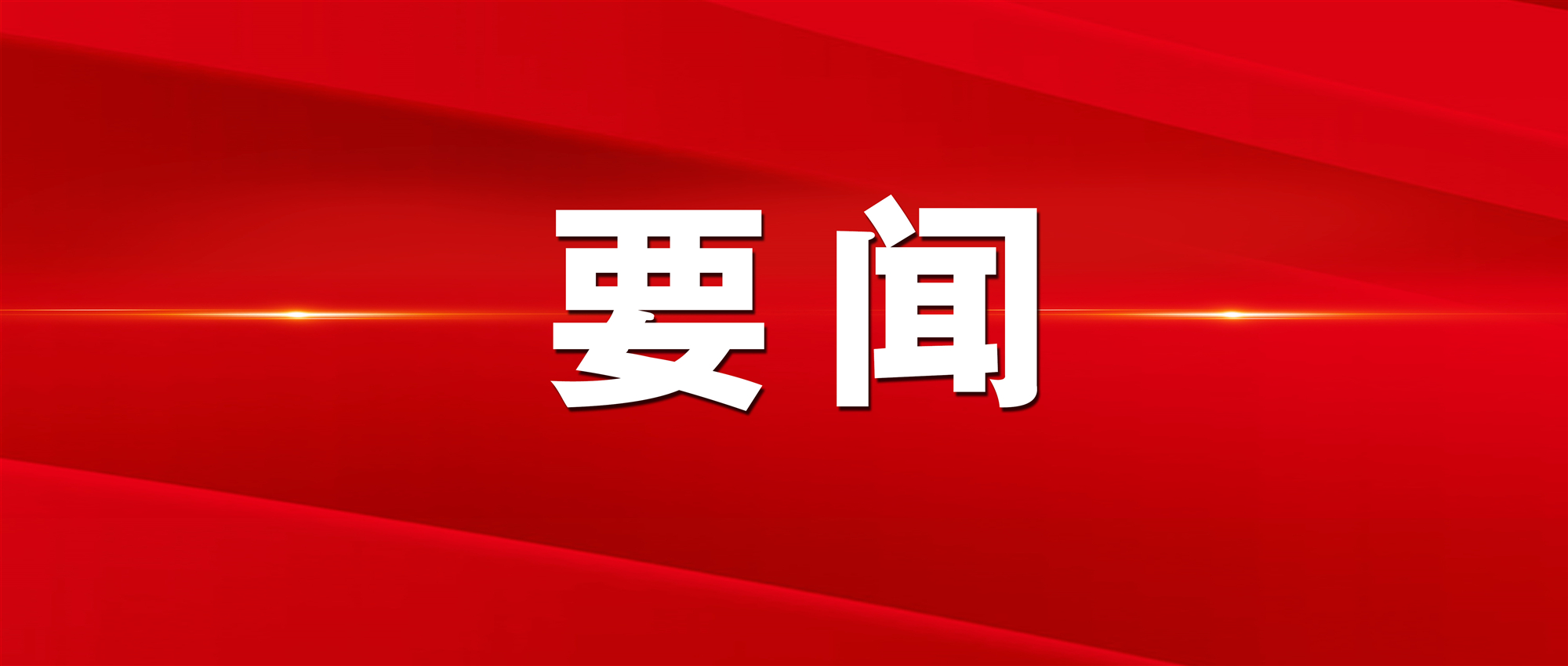 学习力量（或变化中的学习力量）