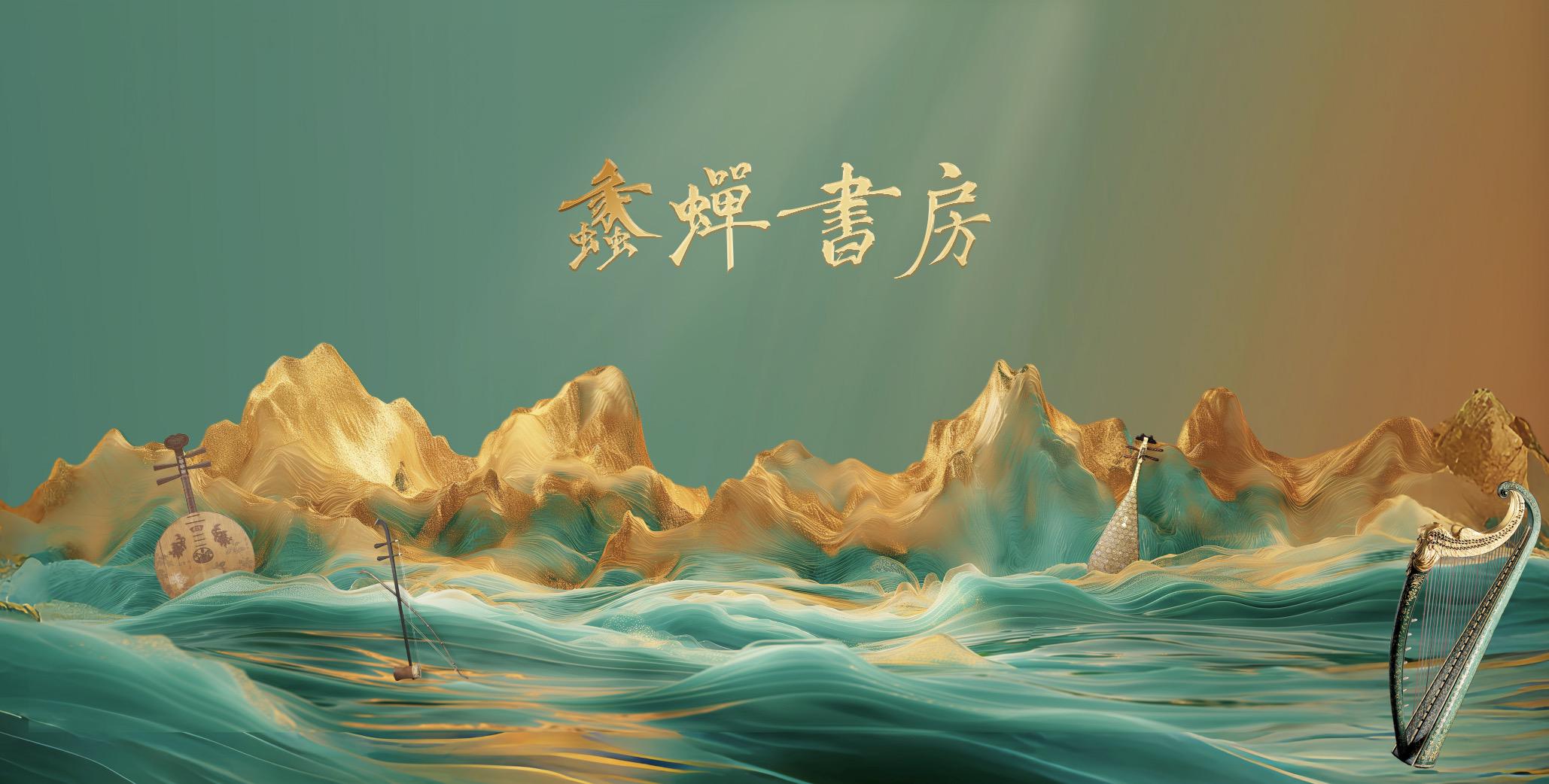 医术之光