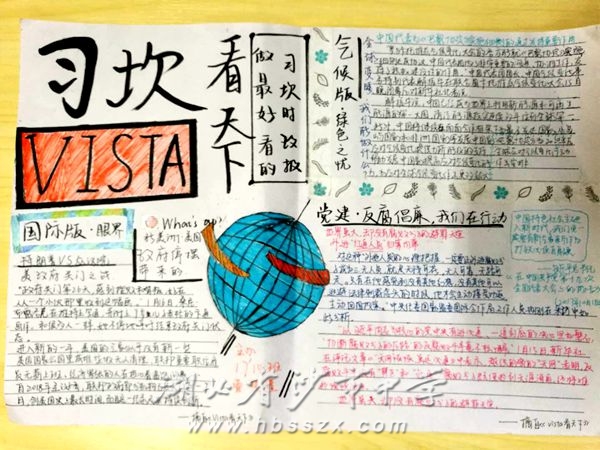 掌握时代脉搏，追寻科技前沿——最新好动态速递