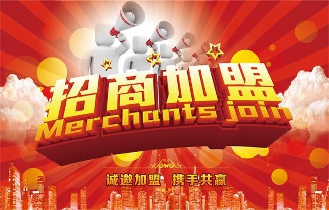 创业机遇与捷径
