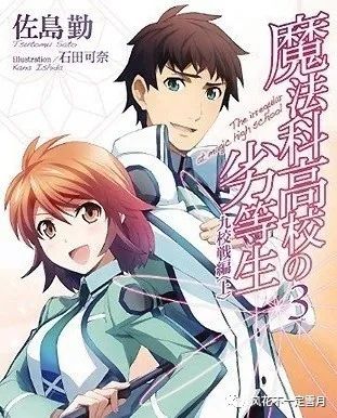 最新表番科技浪潮，高科技产品深度介绍