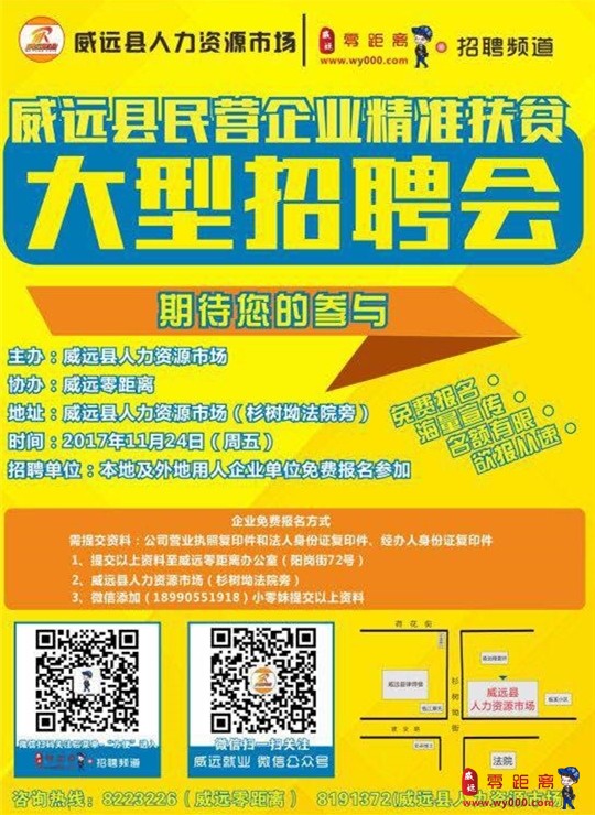 小巷中的工作机遇