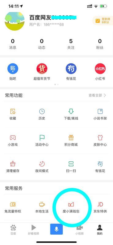 云付通最新动态