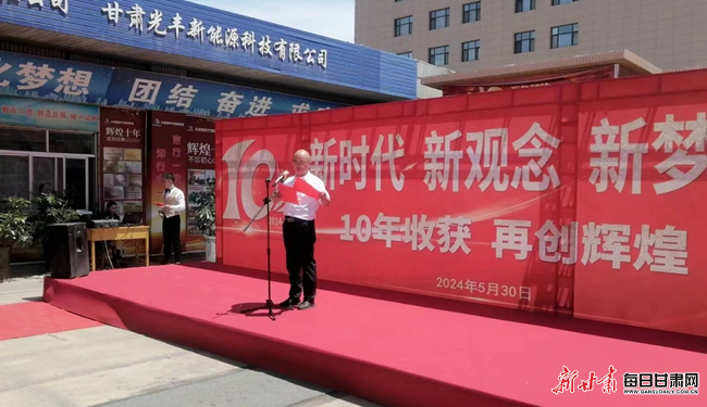 龙泉股份最新动态