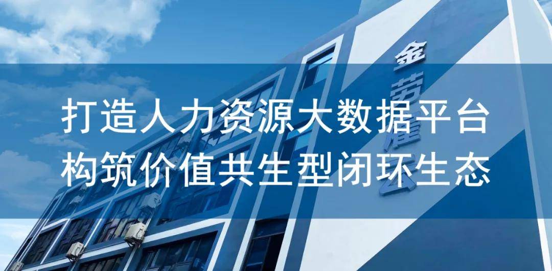 容桂招聘信息