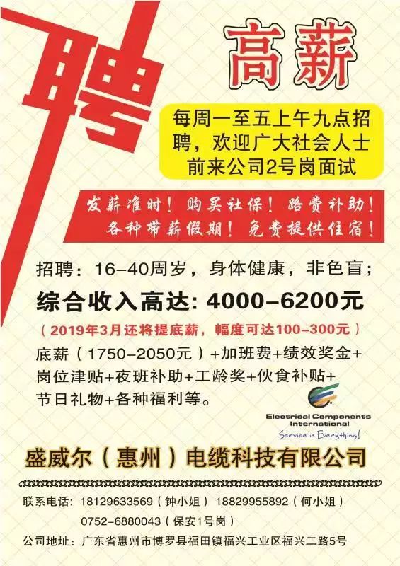 灌云招聘网