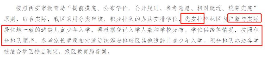 观点论述/详解