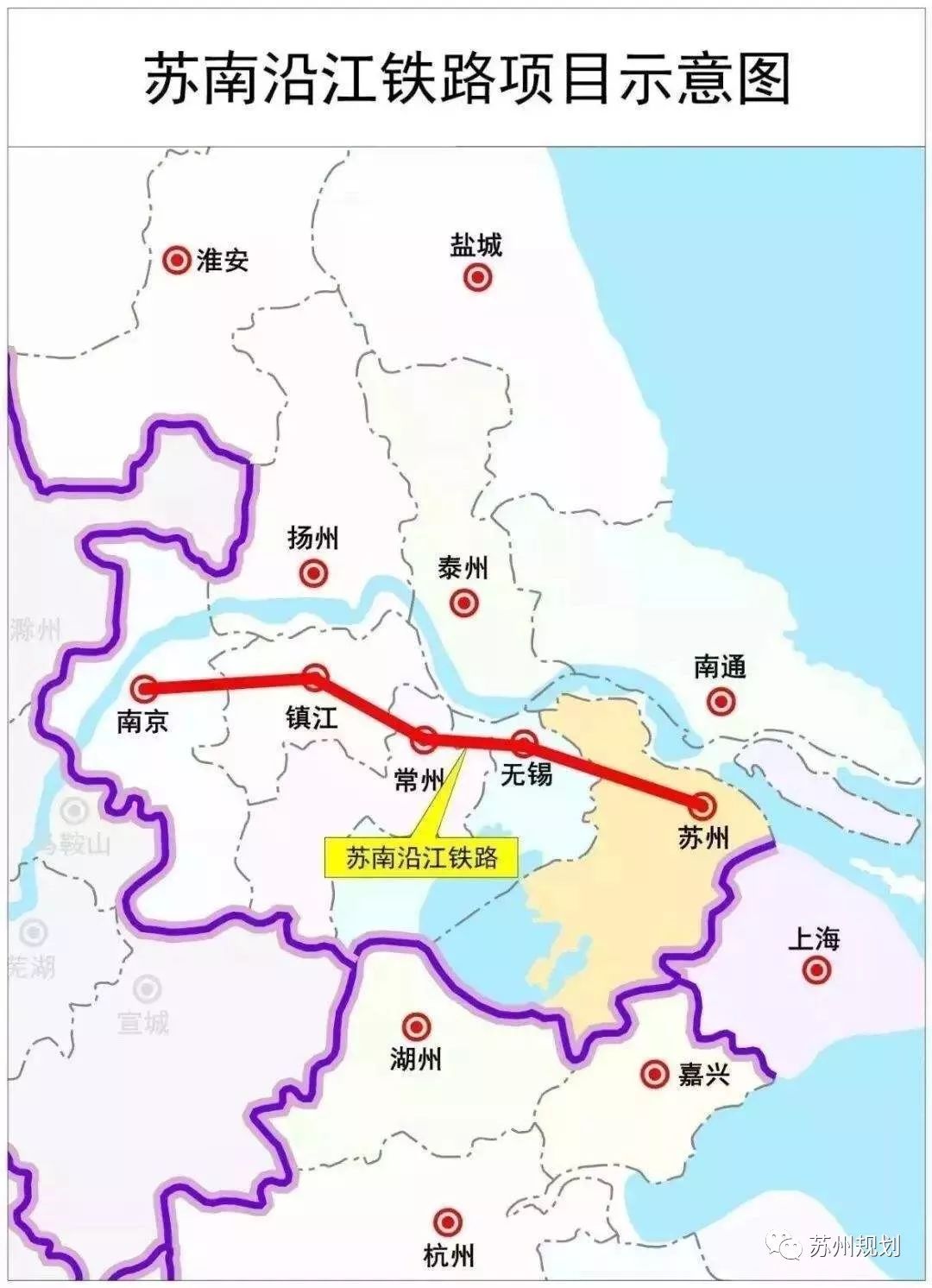 南沿江高铁最新动态
