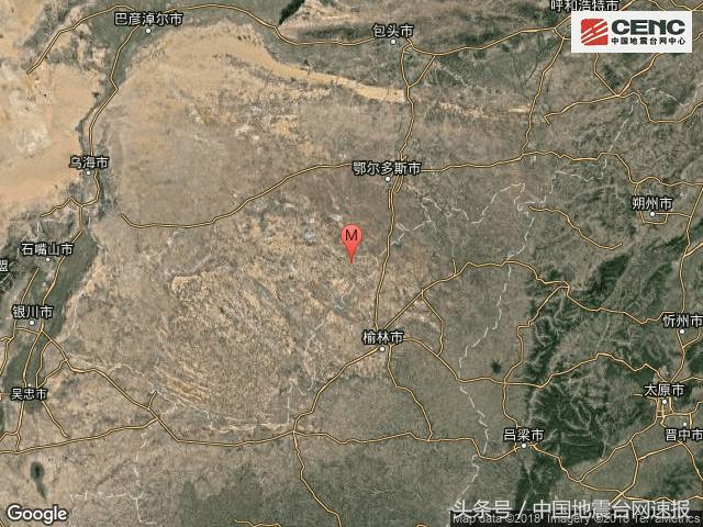 内蒙古地震最新消息
