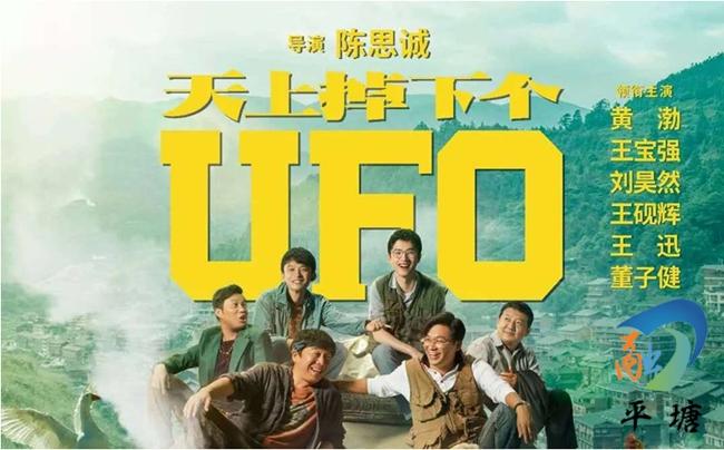 陈思诚最新电视剧温馨家园的日常热播中