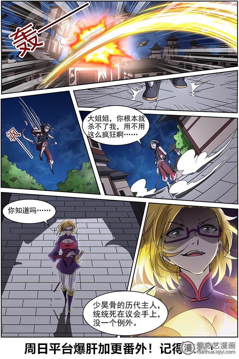 步骤指南与精彩内容抢先看