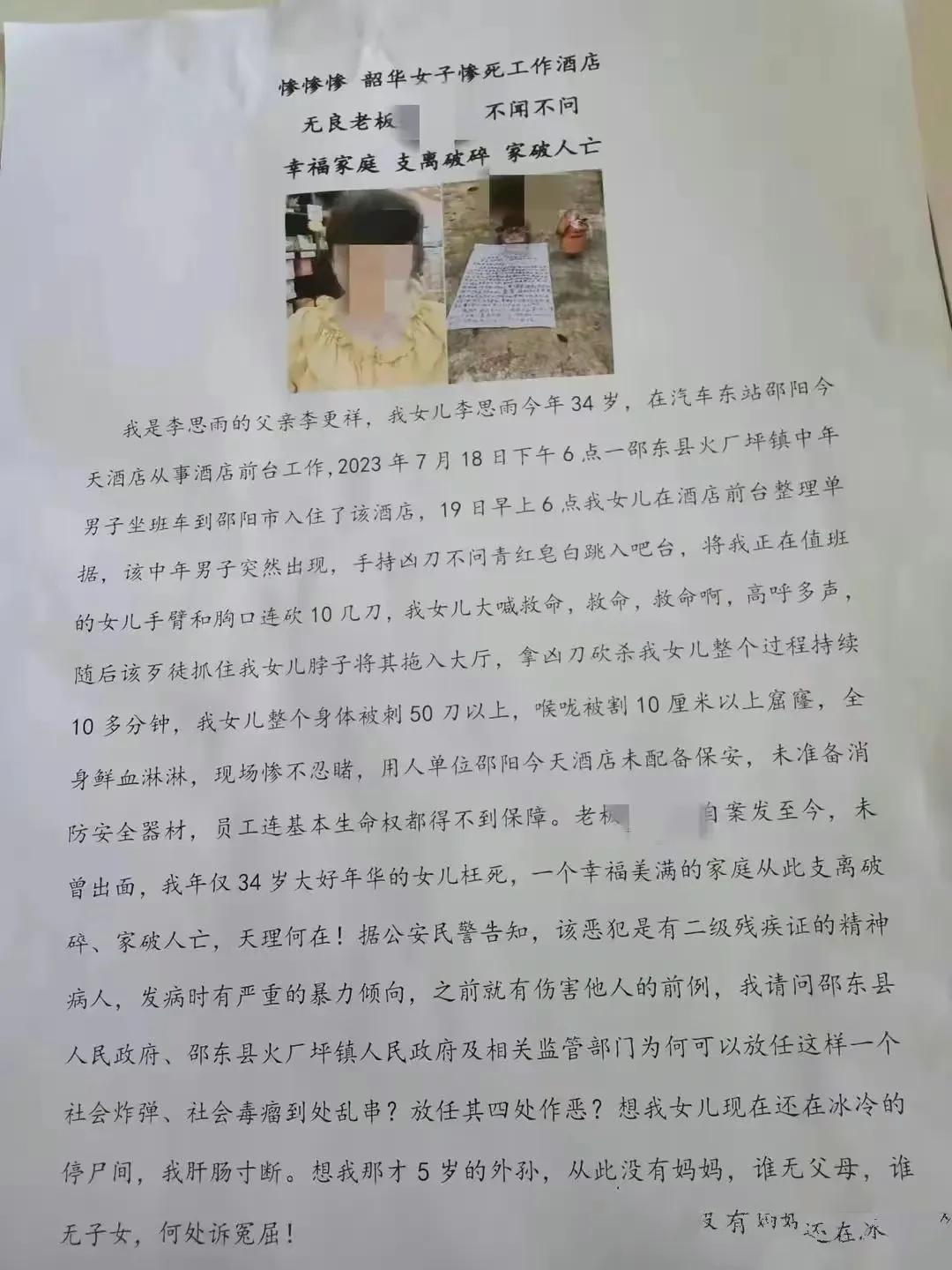 沅江市房价