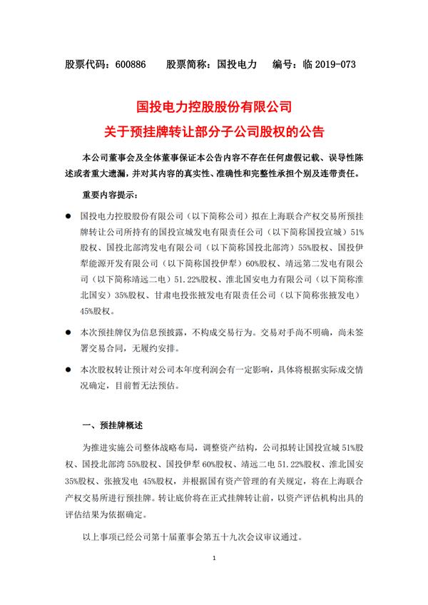 温馨日常故事 第3页