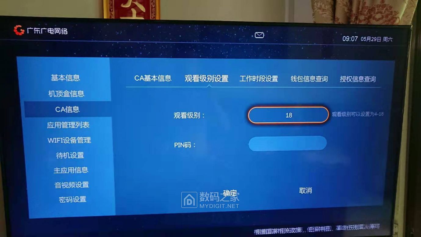 探索未知魅力小店