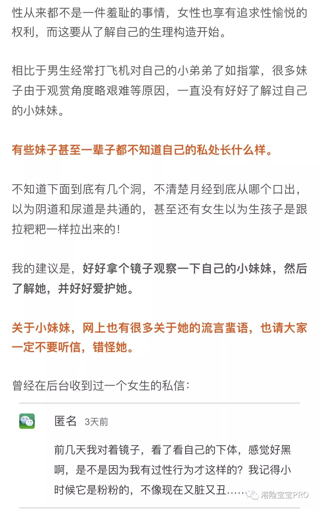 性喜剧制作指南