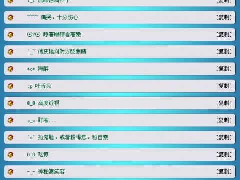 时尚个性文化交融