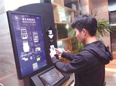 科技引领身份办理新流程，智慧重塑身份证办理系统