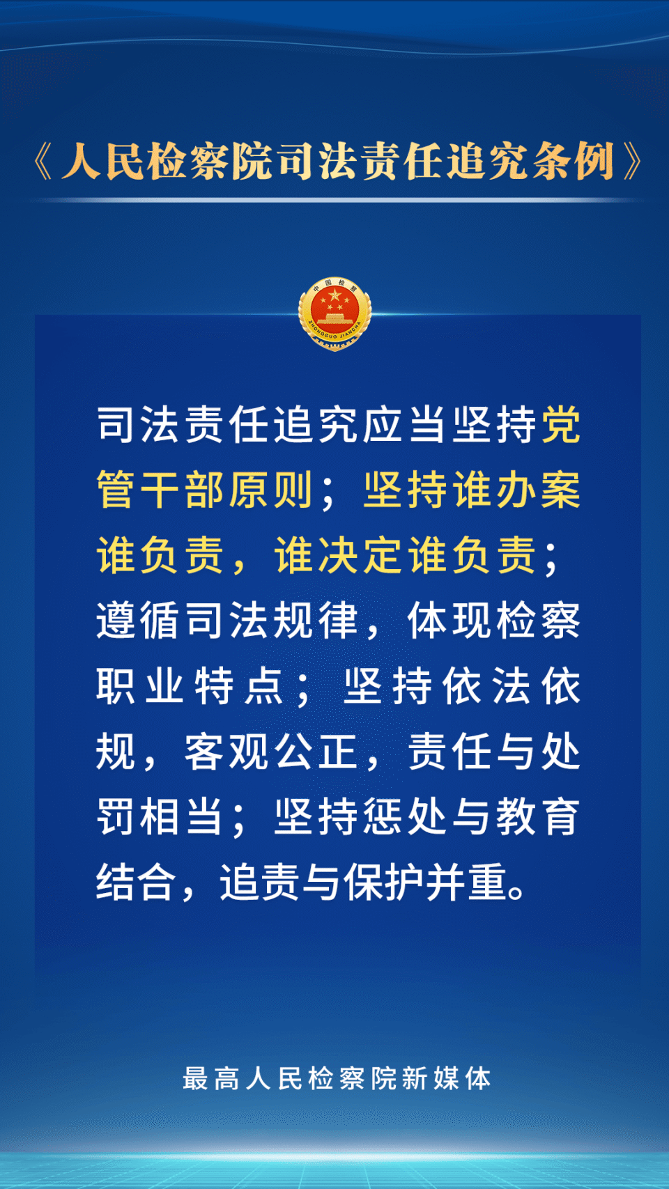 最新法律法规引领你踏寻自然美景，寻找内心宁静平和之旅