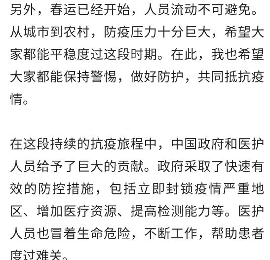 温馨日常故事交汇报道