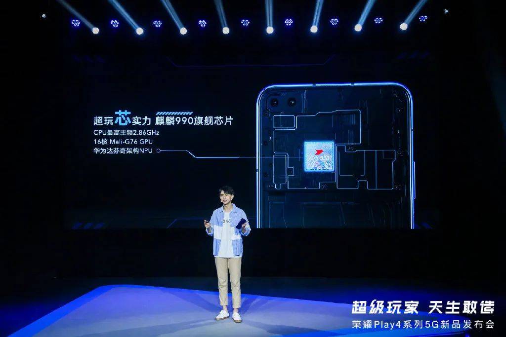 科技与情感交汇