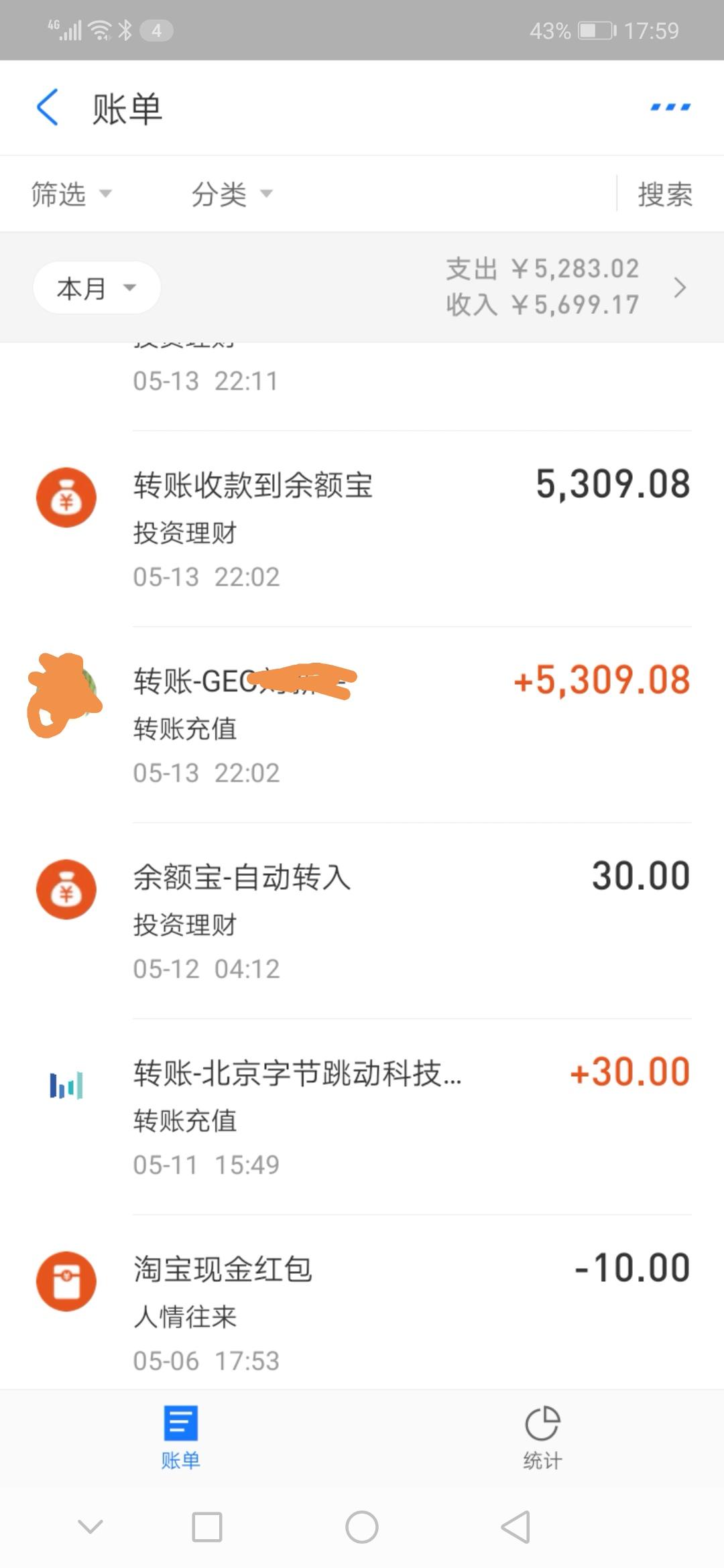 网赚项目最新探讨