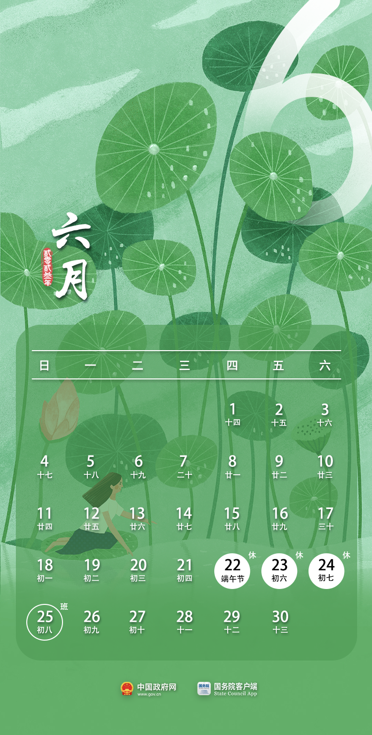 江苏阳光最新动态，阳光下的日常趣事揭秘