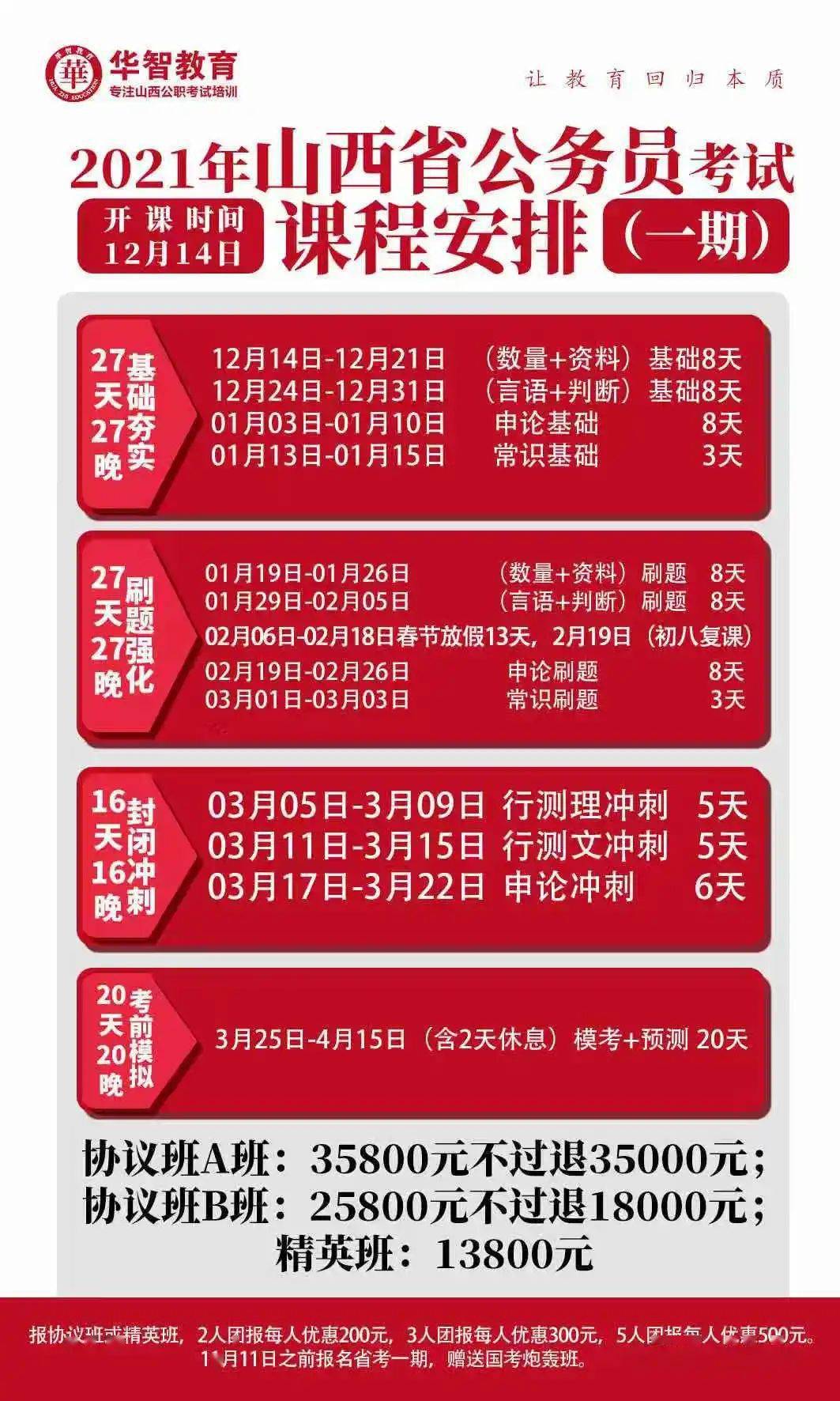 新昌招聘网