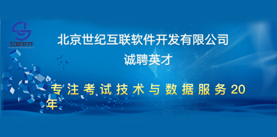 密云招聘网最新招聘信息汇总及招聘动态速递