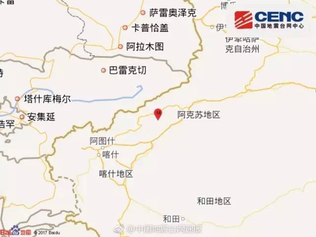 地震网最新消息