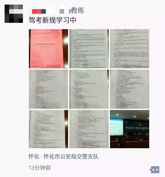 最新科目一考试题库