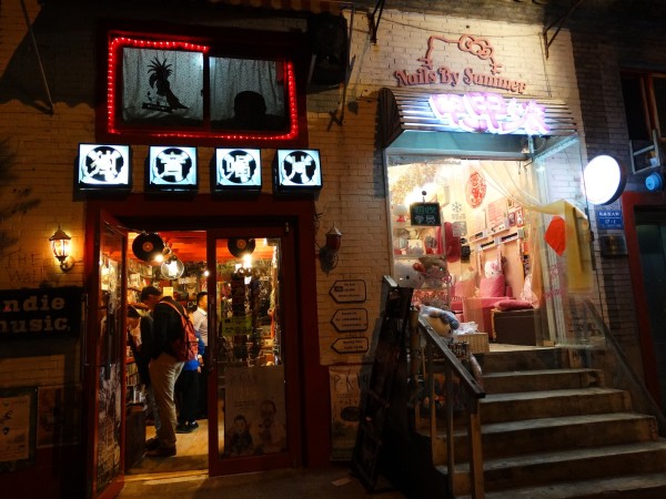 巷弄深处的娱乐小店
