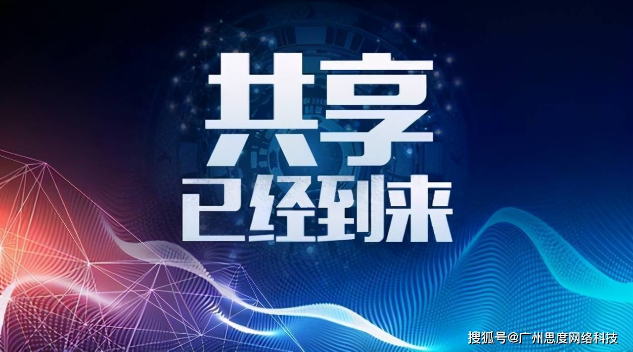 行业地位揭秘