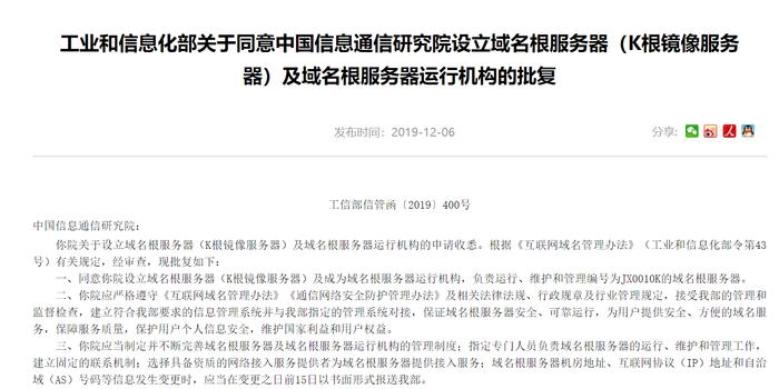 信访最新动态