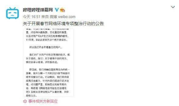 警惕非法色情内容，探索最新福利三区的健康生活方式之道