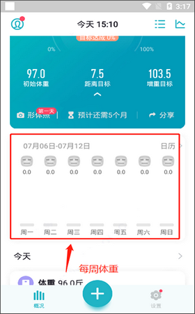 纽扣助手最新版