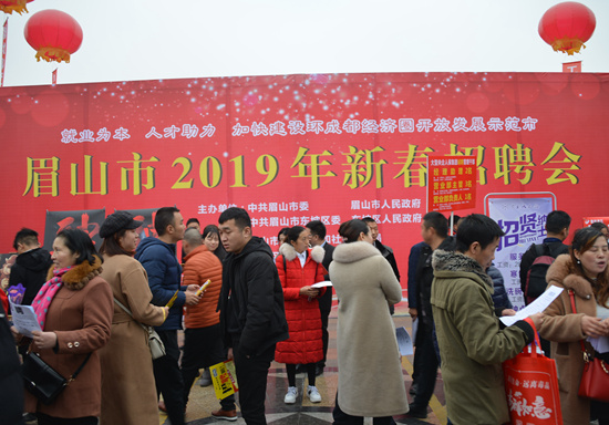 彭山在线最新招聘信息汇总