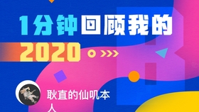 Now最新版本的温馨日常故事集锦